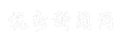 杭州新闻网